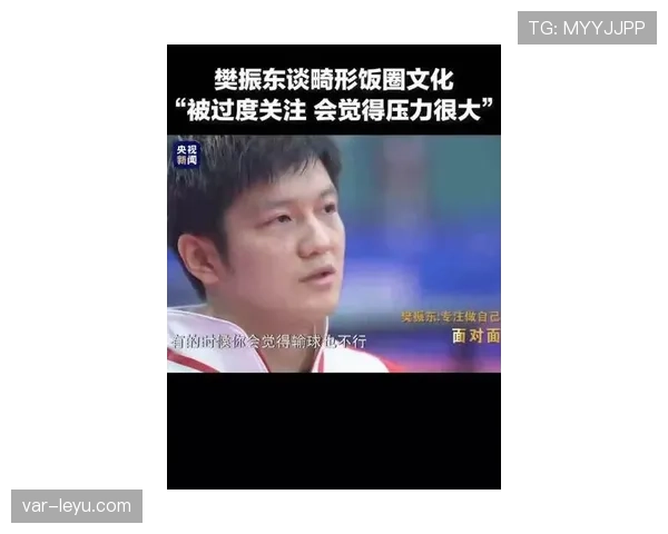 把樊振东扔进豪门综艺,最大八卦竟然是他连休假都像打表一样精确 把樊振东扔进豪门综艺,最大八卦竟然是他连休假都像打表一样精确